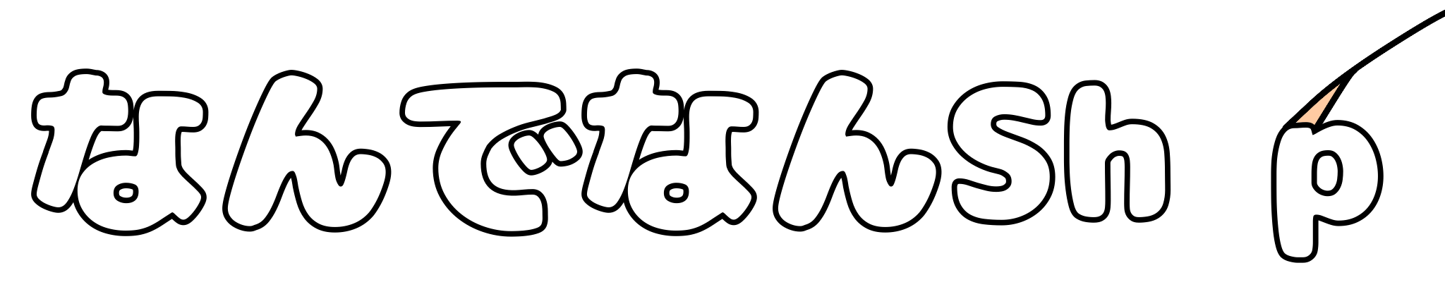 なんでなんShop